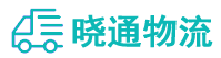 成都到莱芜区物流公司